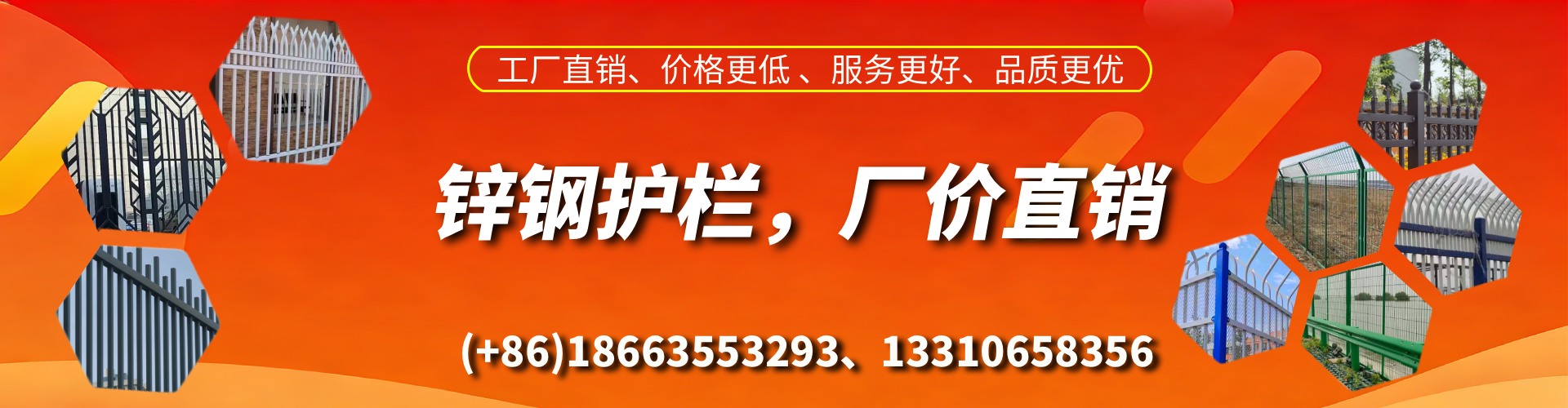 酒泉锌钢护栏生产厂家